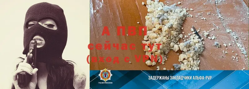 darknet формула  даркнет сайт  Гороховец  APVP СК 