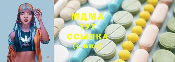 MDMA Богданович